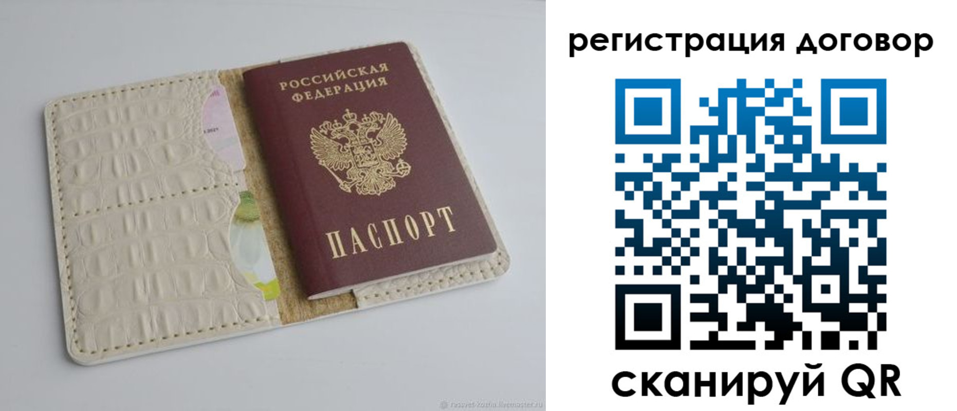 миграционный учет в Озёрске