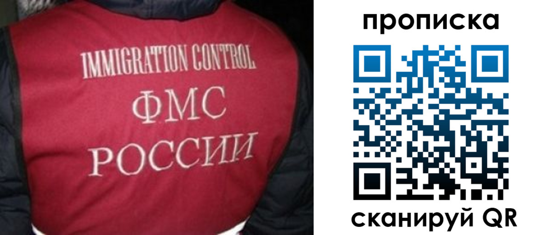 временная регистрация поиск в Озёрске