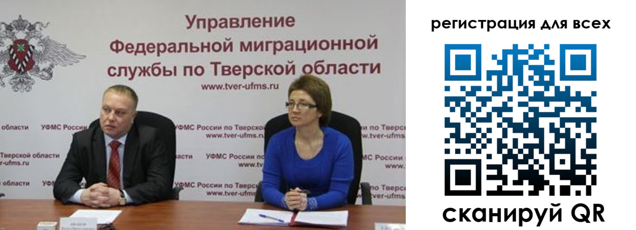 прописка штамп в Озёрске